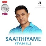 Satyamev Jayate 3 - Vendugiren