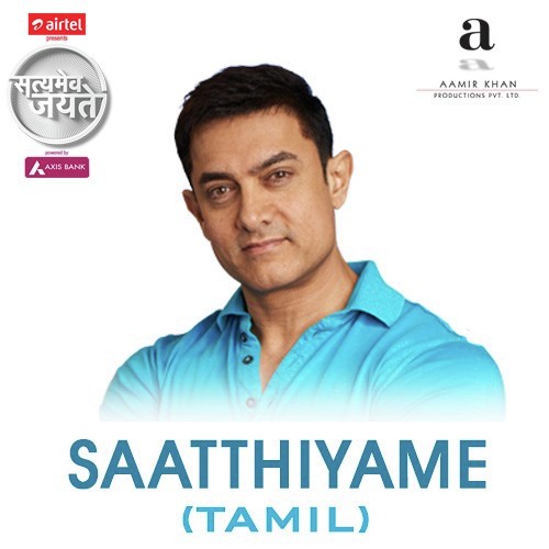 Satyamev Jayate 3 (Tamil)