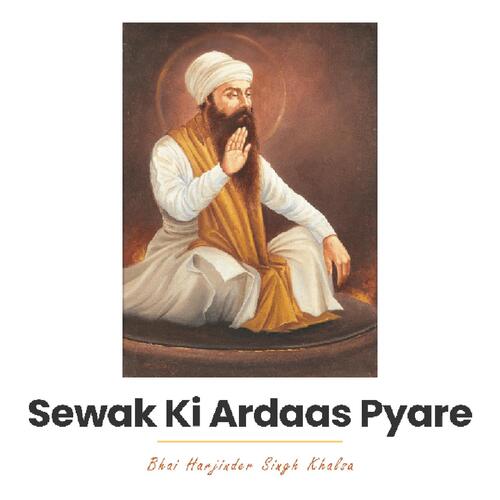 Sewak Ki Ardaas Pyare