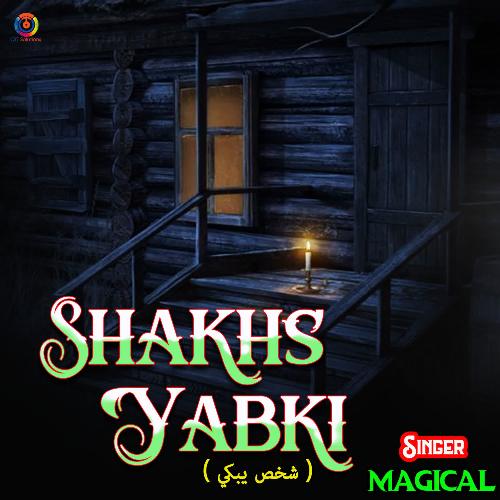 Shakhs Yabki