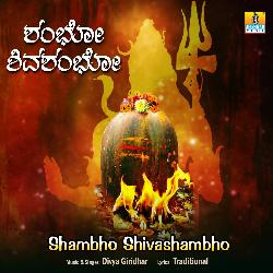 Shambho Shivashambho-MzAtegR4WHQ