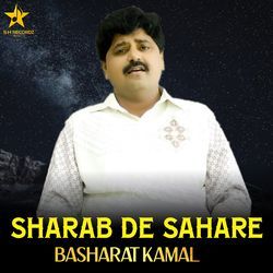 Sharab De Sahare-NwIRCTx5RH8