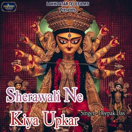 Sherawali Ne Kiya Upkar