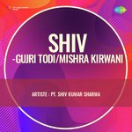 Santoor Recital-Dhun Mishra Kirwani Pt Shiv Kumar Shama