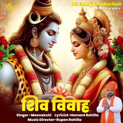 Shiv Vivah