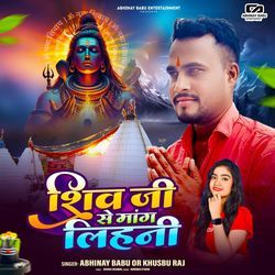 Shiv ji se mang lihani-KiAqHBB5Ynk