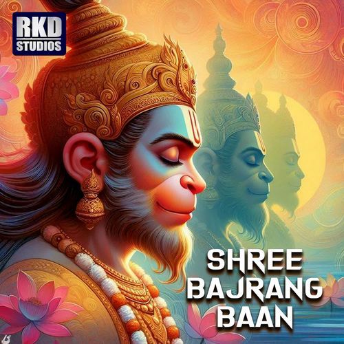 Shree Bajrang Baan
