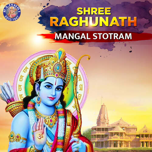 Shree Raghunath Mangal Stotram