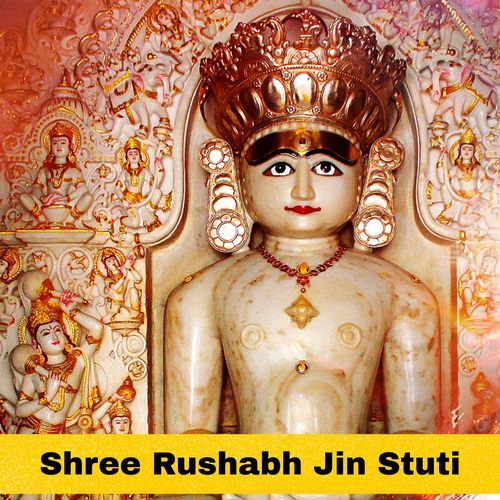 Shree Rushabh Jin Stuti