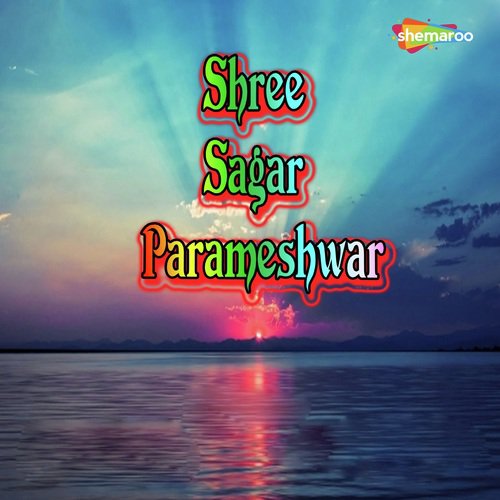 Shree Sagar Parameshwar