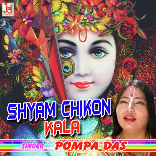 Shyam Chikon Kala