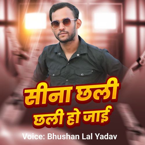 Sina Chhali Chhali Ho Jai