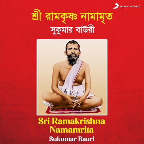 Ramakrishna Namer Ban Dekechhe