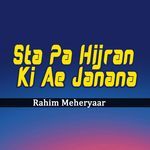 Sta Pa Hijran Ki Ae Janana