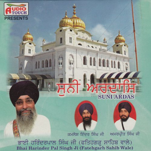 Bhai Harinder Pal Singh ji