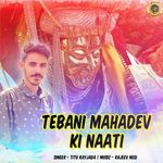 Tebani Mahadev Ki Naati