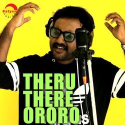 Theru There Ororo (Cover Version)-MScOWBVYYUc