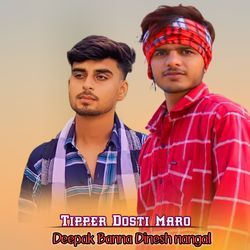 Tipper Dosti Maro-PS86AERvBWQ