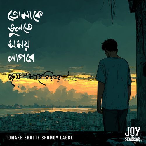 Tomake Bhulte Shomoy Lagbe
