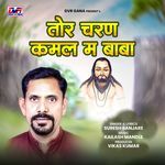 Tor Charan Kamal Ma Baba