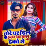 Tore Par Dil Hamar Atkal Hako Ge