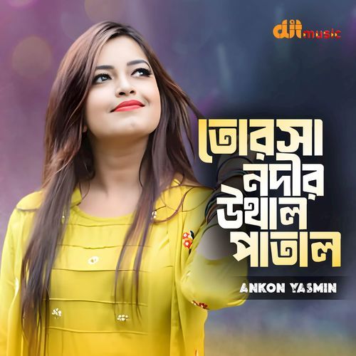 Torsa Nodir Uthal Pathal