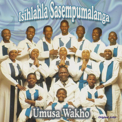 Baba Mawungangilahli