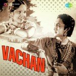 Phoolo Tum Aaj Khushi Se Phoola