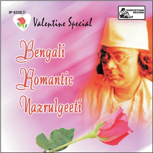 Valentine Special Bengali Romantic Nazrul Geeti