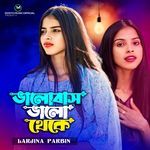 Valobasha Valo Theko