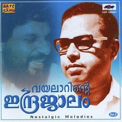 Agni Parvatham-JztGRBpiblA