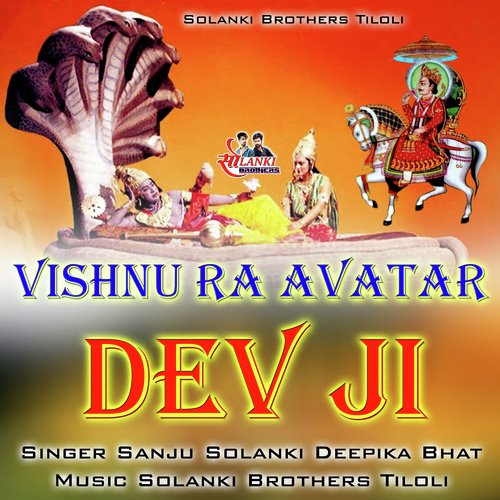 Vishnu Ra Avatar Dev Ji