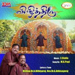 Sathuru Vellam Pola