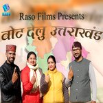 Vote Delu Uttarakhand artwork
