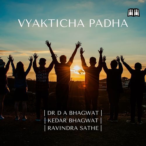 Vyakticha Padha