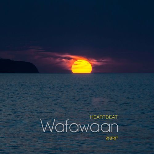 Wafawaan