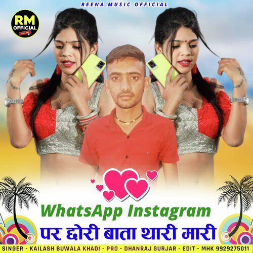 Whatsapp Instragram Per Chhori Bata Thari Mahari