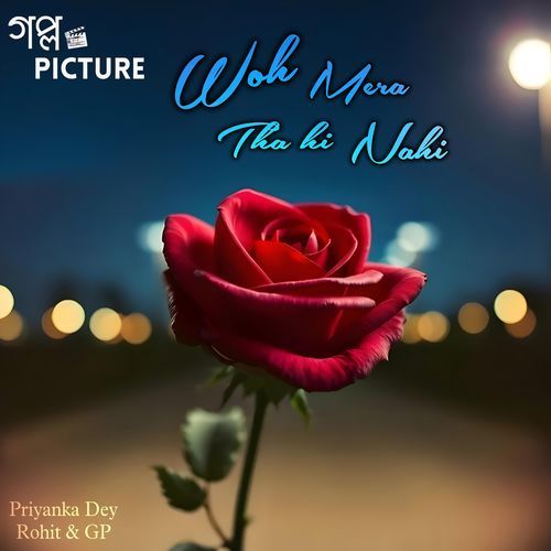 Woh Mera Tha hi Nahi (feat. Priyanka dey) cover art
