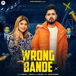 Wrong Bande-IC8aAzpvZEU