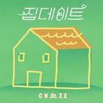 집 데이트