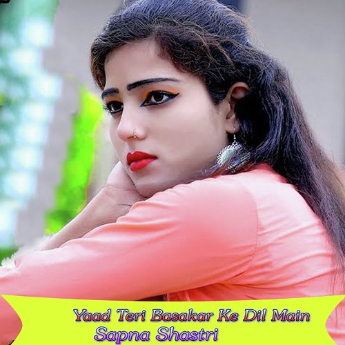 Yaad Teri Basakar Ke Dil Main