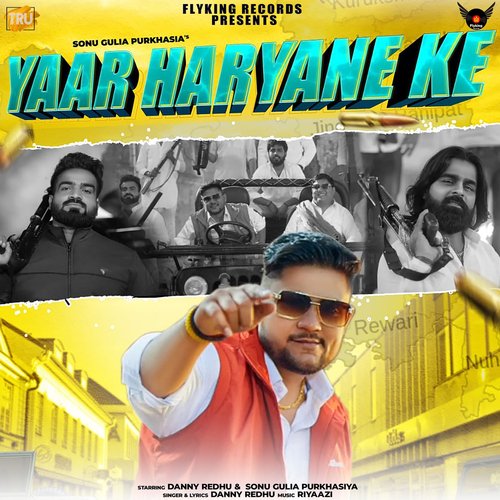 Yaar Haryane Ke