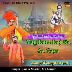 Yug Ram Raj Ka Aa Gaya-BxgDZBhCYUk