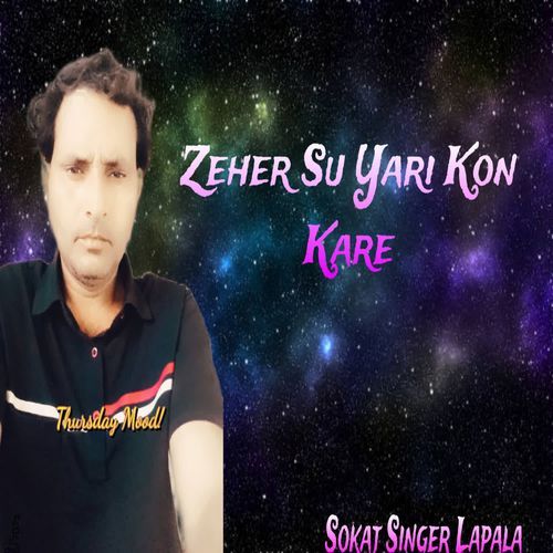 Zeher Su Yari Kon Kare
