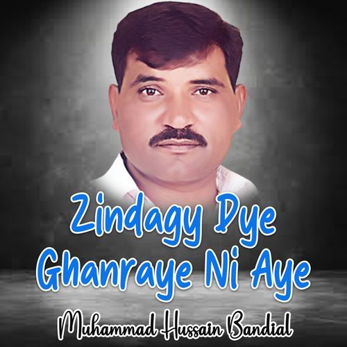 Zindagy Dye Ghanraye Ni Aye