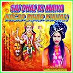 saj dhaj ke Maiya nagar Bihar ko Chali
