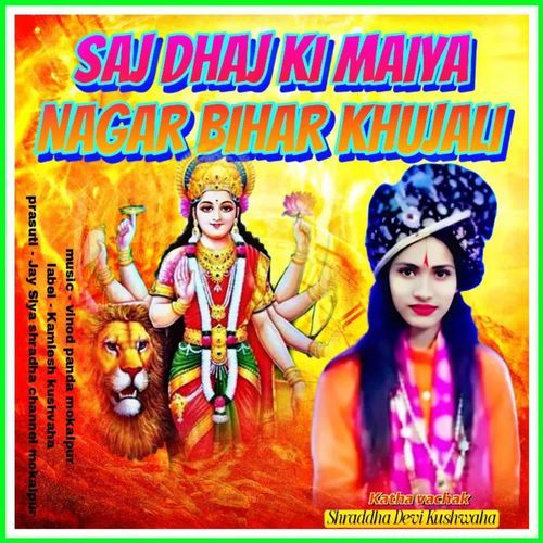 saj dhaj ke Maiya nagar Bihar ko Chali