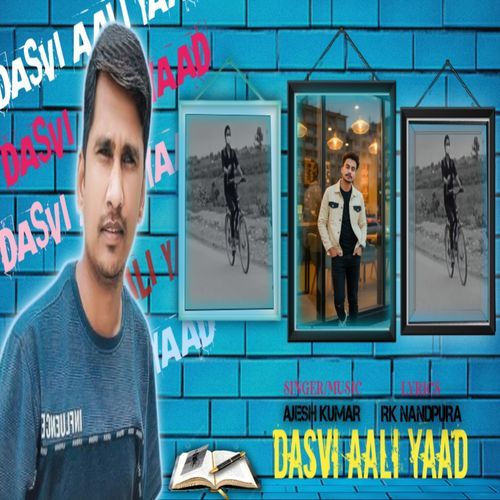 10th Aali (Feat. Krishna)