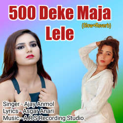 500 Deke Maja Lele (Slow+Reverb)-NVElaEBhVVY