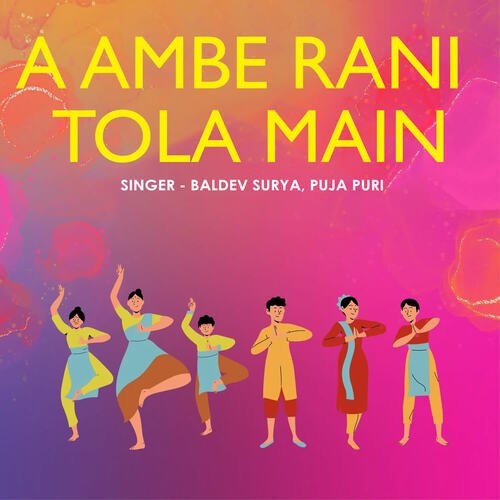 A Ambe Rani Tola Main